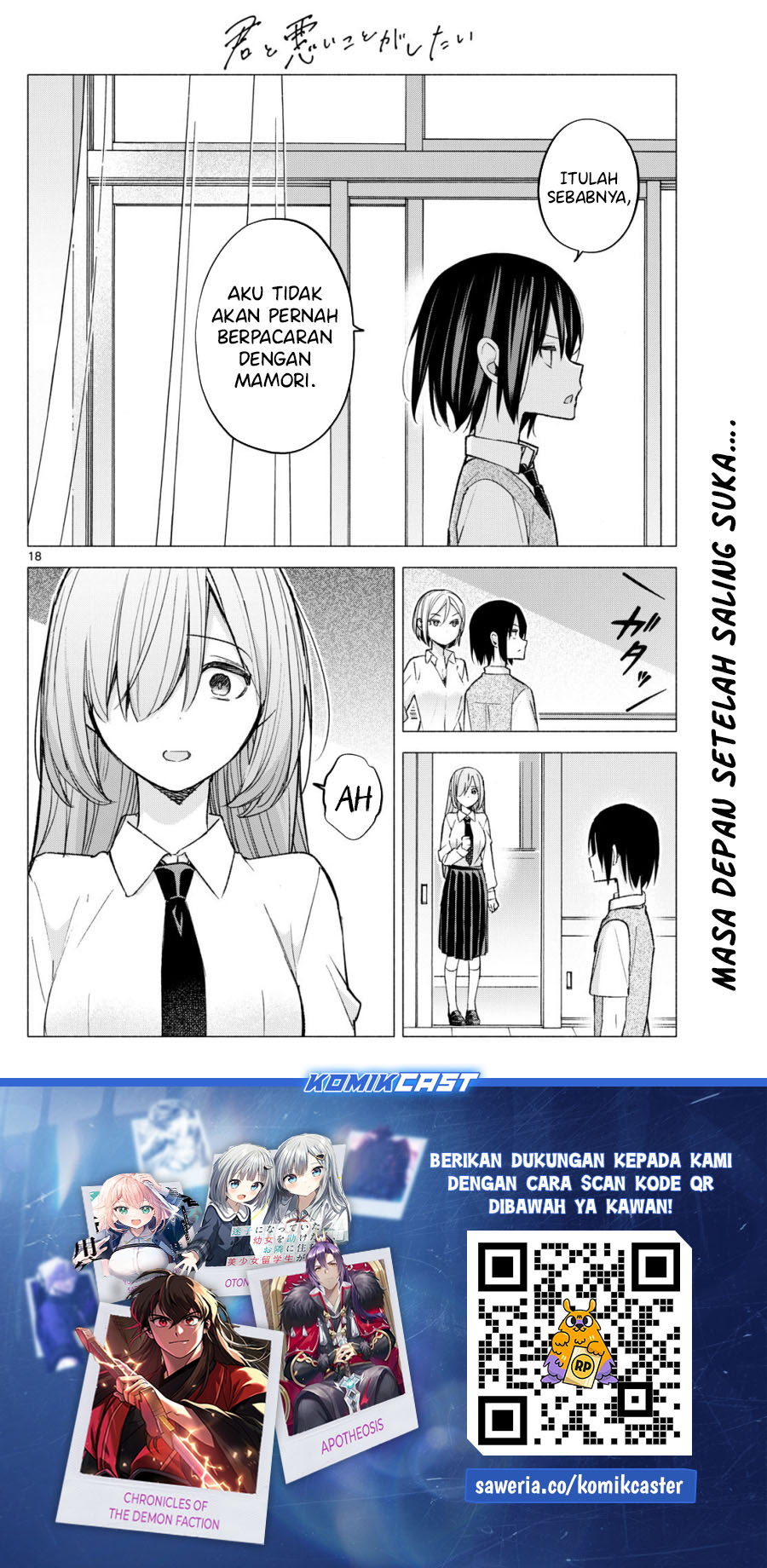 Kimi to Warui Koto ga Shitai Chapter 60 - halaman 19