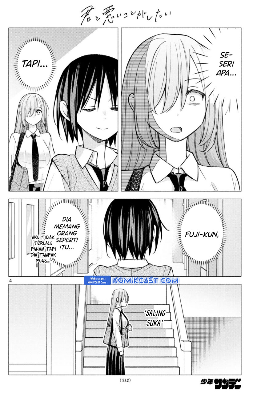 Kimi to Warui Koto ga Shitai Chapter 60 - halaman 5