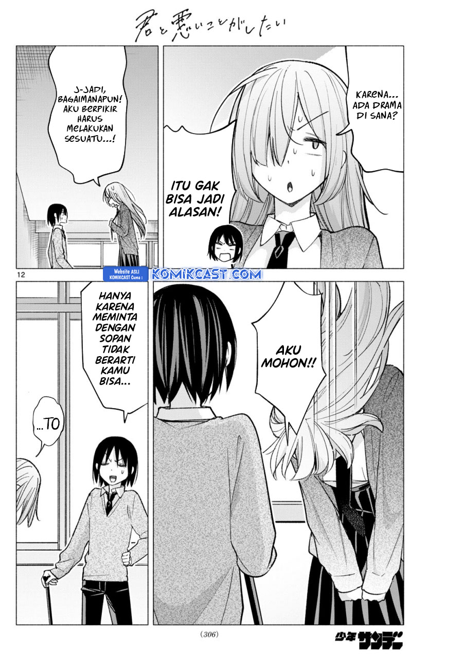 Kimi to Warui Koto ga Shitai Chapter 61 - halaman 13