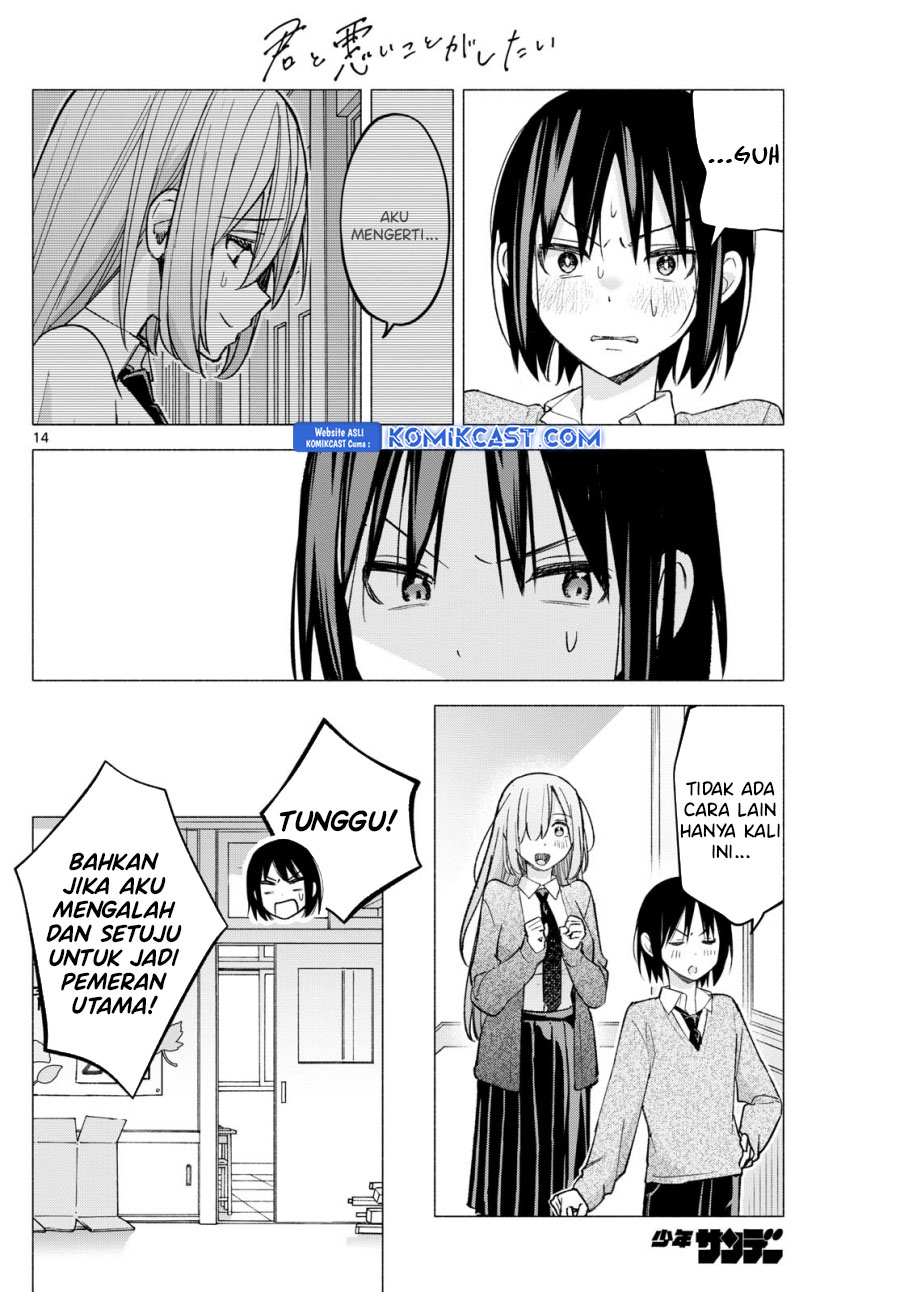 Kimi to Warui Koto ga Shitai Chapter 61 - halaman 15