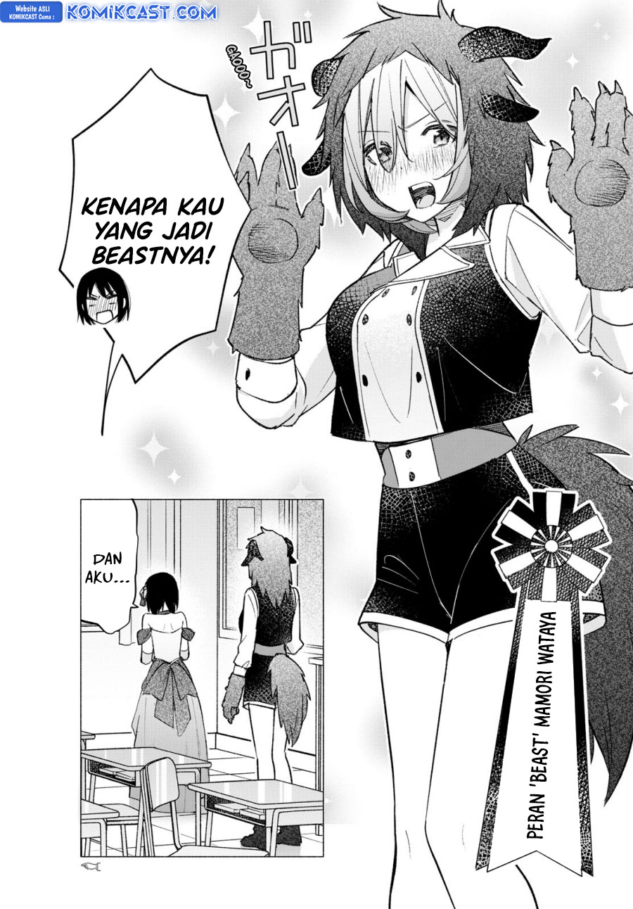 Kimi to Warui Koto ga Shitai Chapter 61 - halaman 16