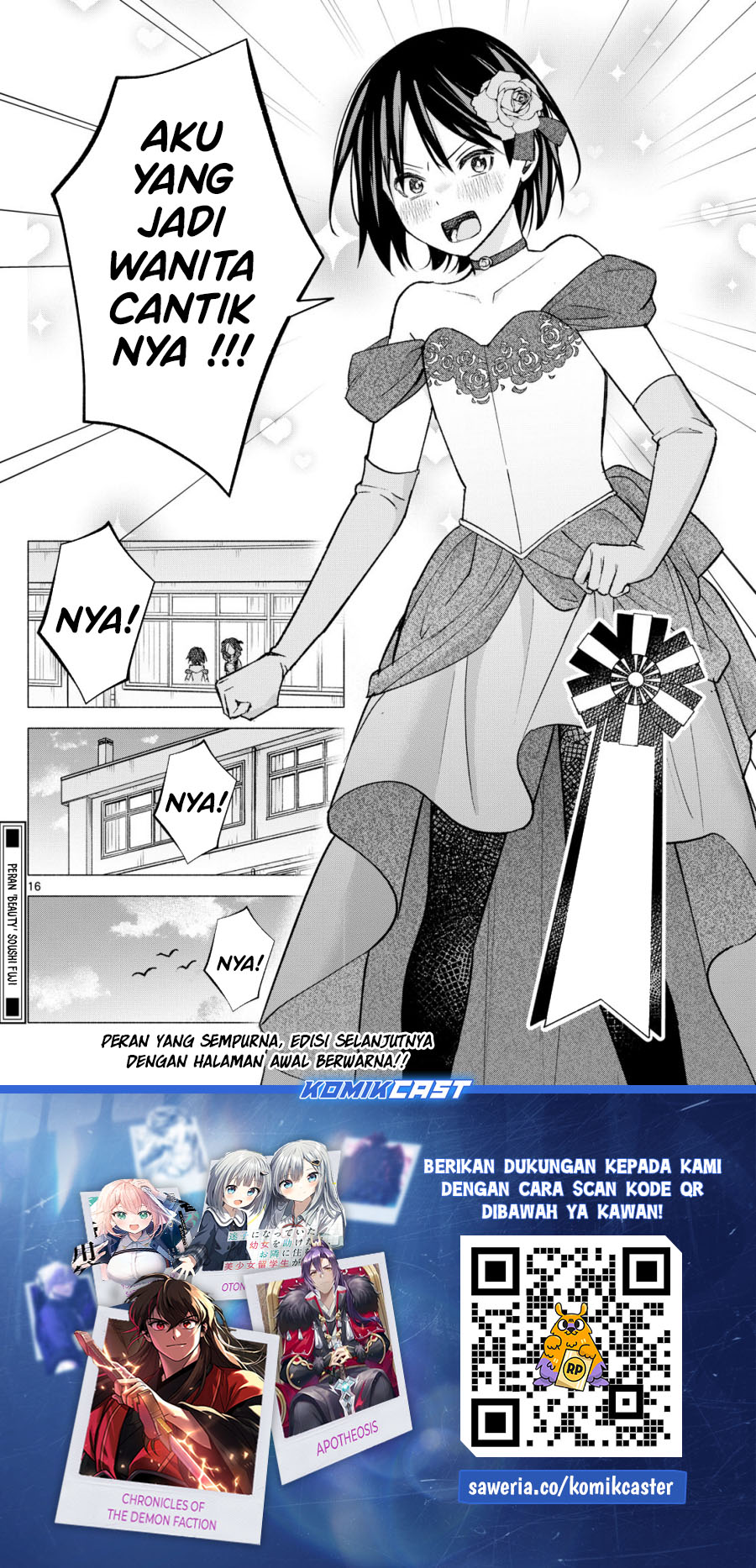 Kimi to Warui Koto ga Shitai Chapter 61 - halaman 17