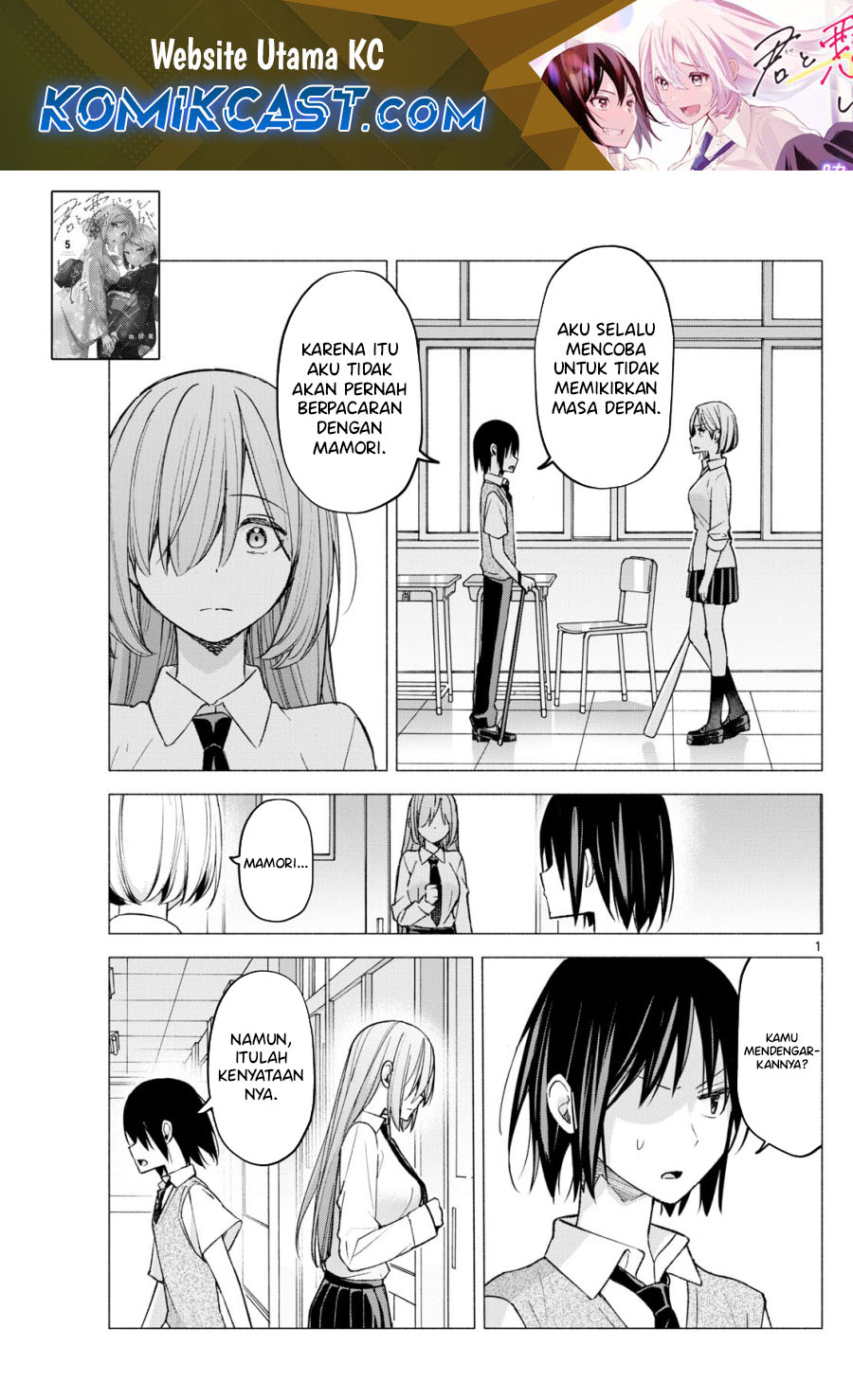 Kimi to Warui Koto ga Shitai Chapter 61 - halaman 2