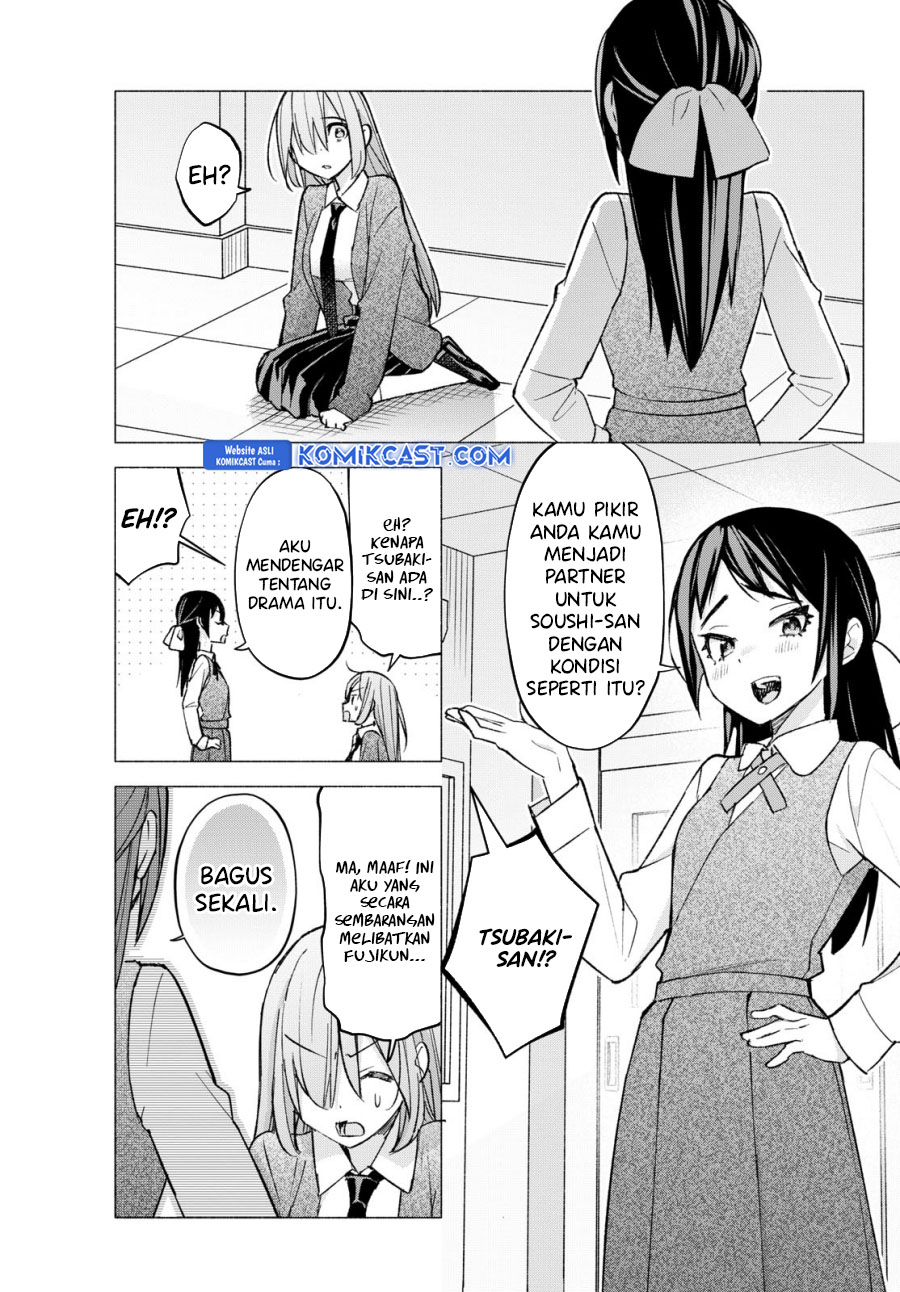 Kimi to Warui Koto ga Shitai Chapter 62 - halaman 13
