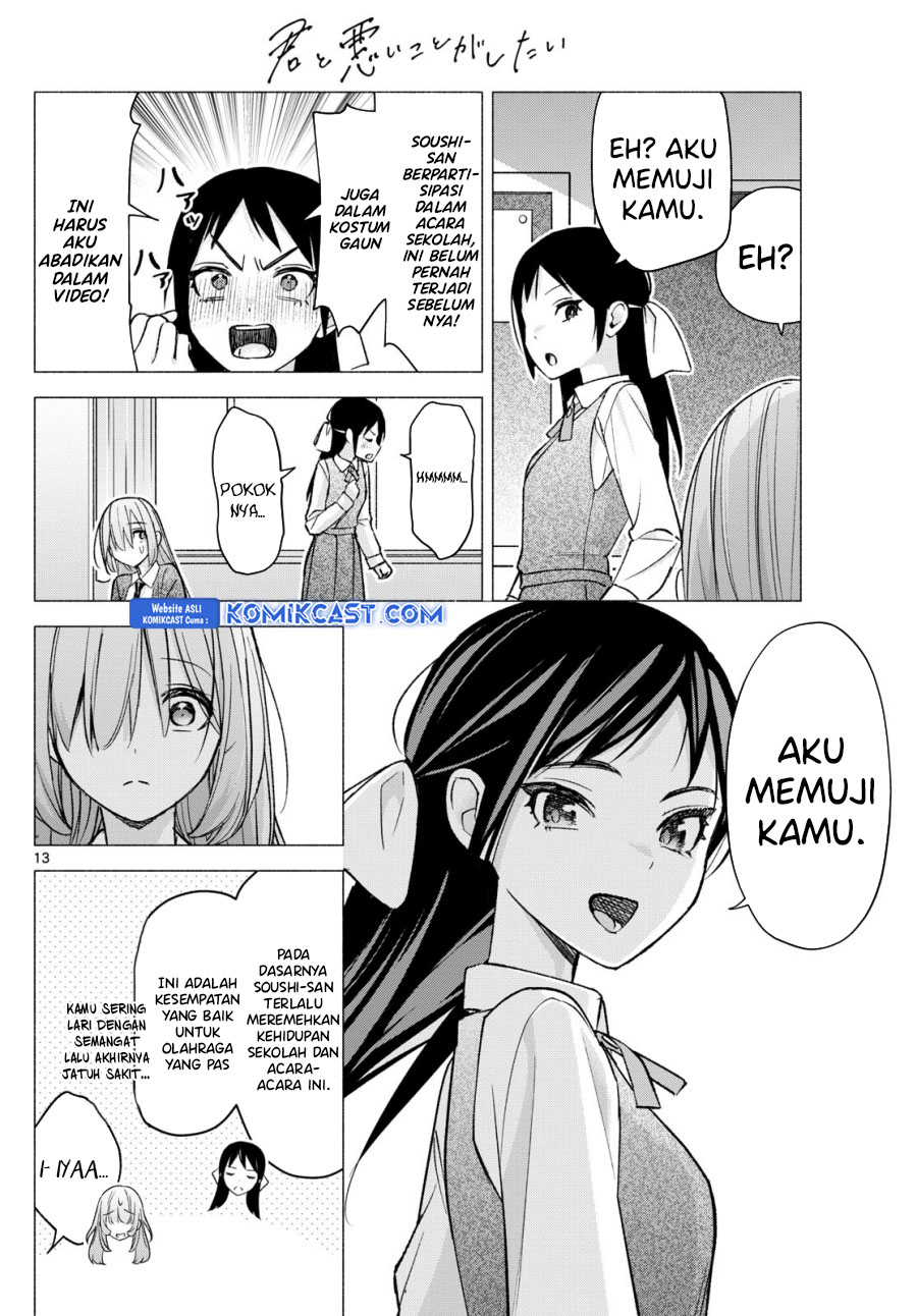 Kimi to Warui Koto ga Shitai Chapter 62 - halaman 14