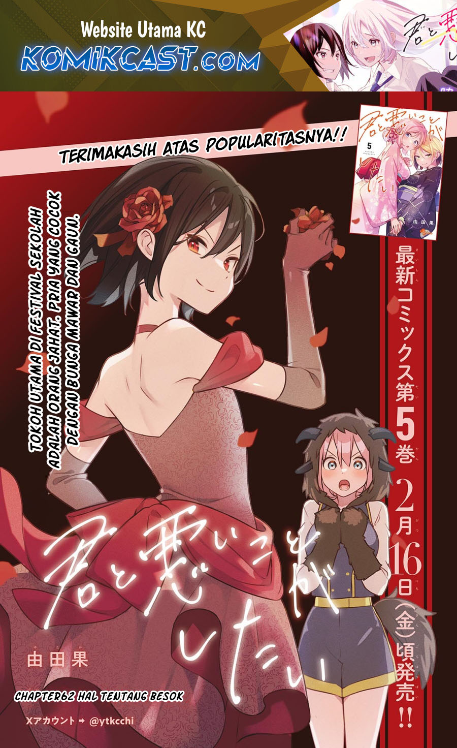 Kimi to Warui Koto ga Shitai Chapter 62 - halaman 2