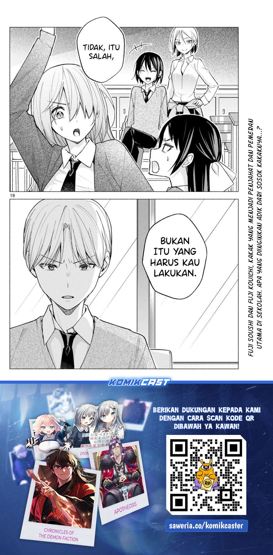 Kimi to Warui Koto ga Shitai Chapter 62 - halaman 20