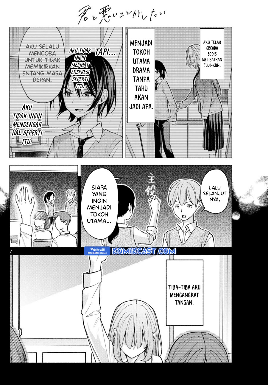 Kimi to Warui Koto ga Shitai Chapter 62 - halaman 8