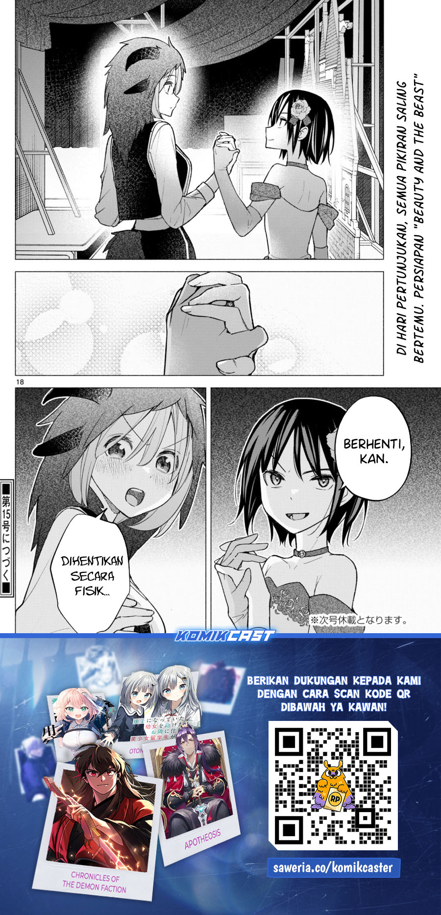 Kimi to Warui Koto ga Shitai Chapter 63 - halaman 19
