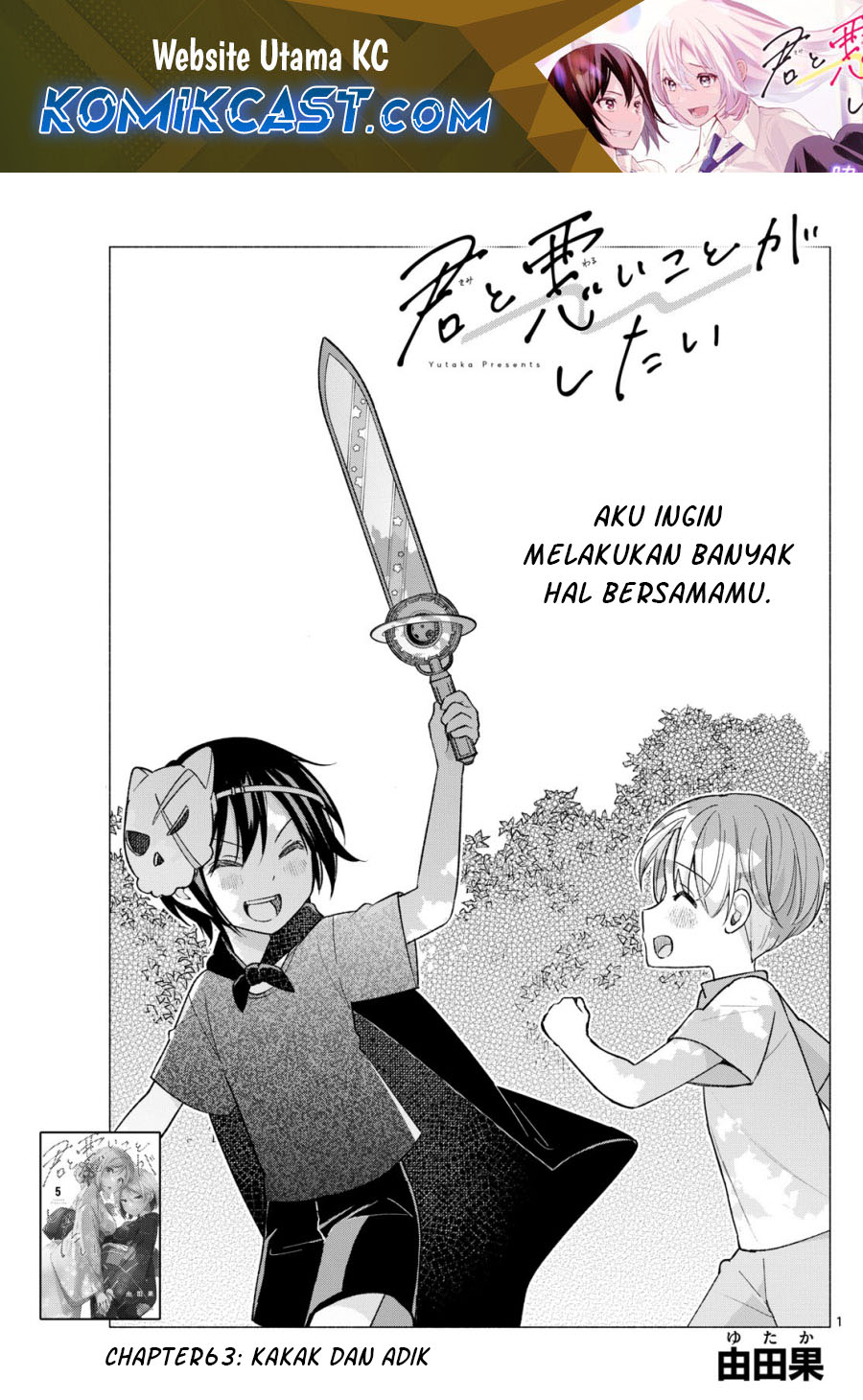 Kimi to Warui Koto ga Shitai Chapter 63 - halaman 2
