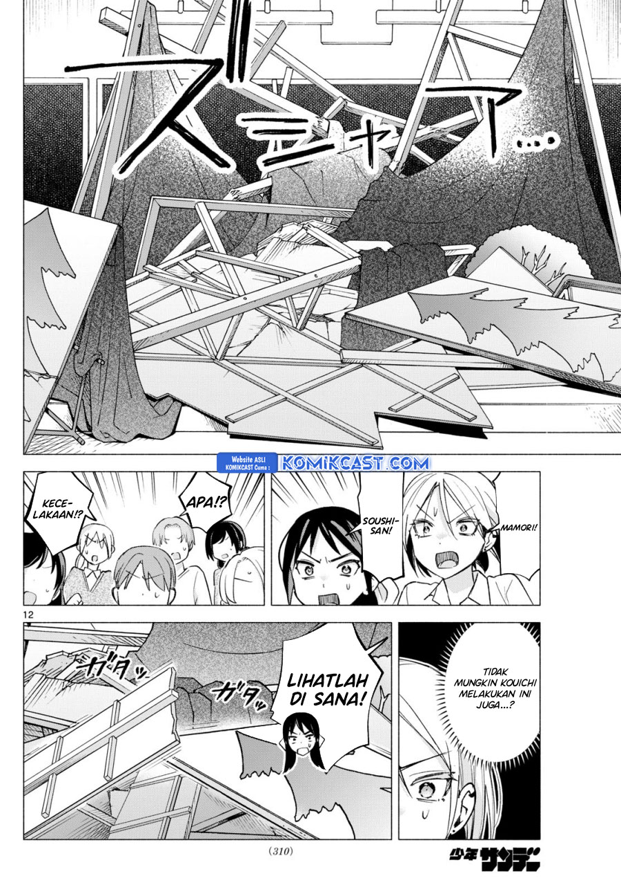 Kimi to Warui Koto ga Shitai Chapter 64 - halaman 13