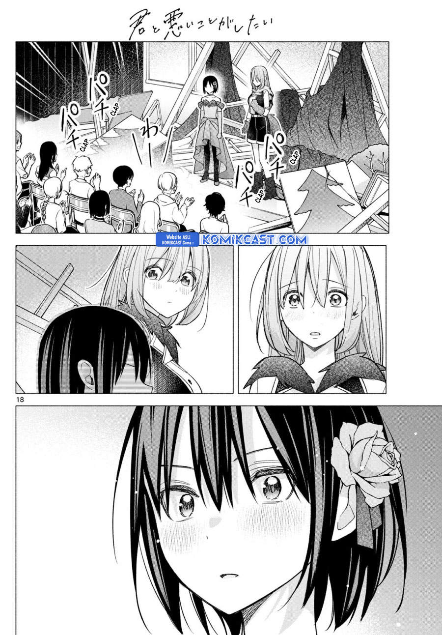 Kimi to Warui Koto ga Shitai Chapter 64 - halaman 19