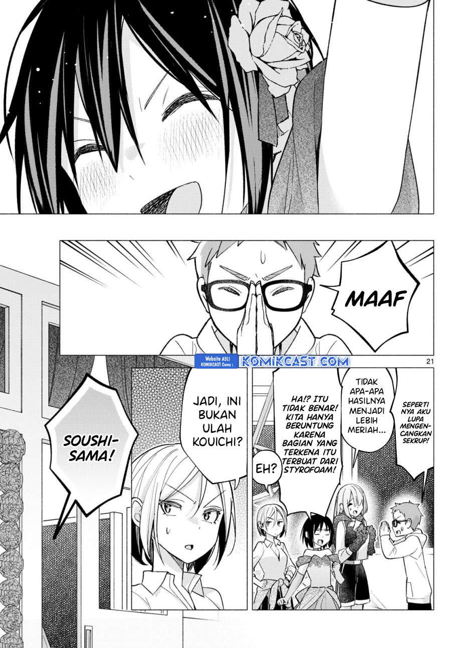 Kimi to Warui Koto ga Shitai Chapter 64 - halaman 22
