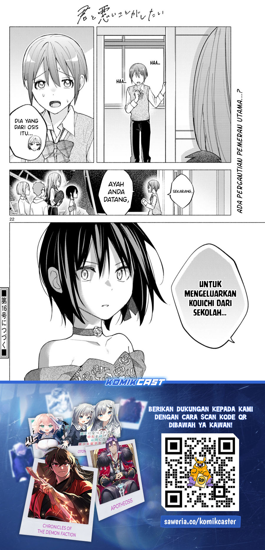 Kimi to Warui Koto ga Shitai Chapter 64 - halaman 23