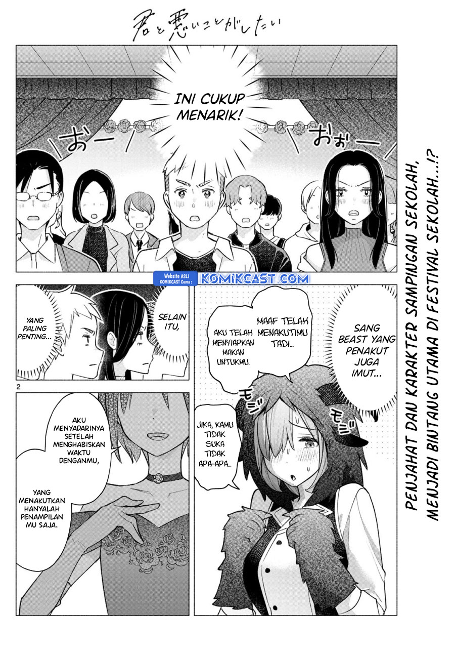 Kimi to Warui Koto ga Shitai Chapter 64 - halaman 3