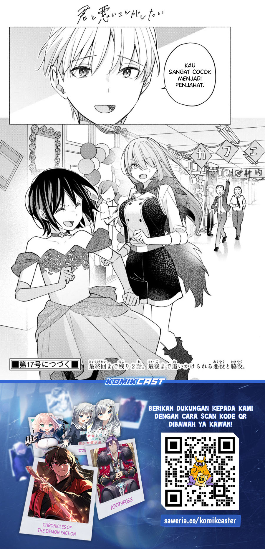 Kimi to Warui Koto ga Shitai Chapter 65 - halaman 19