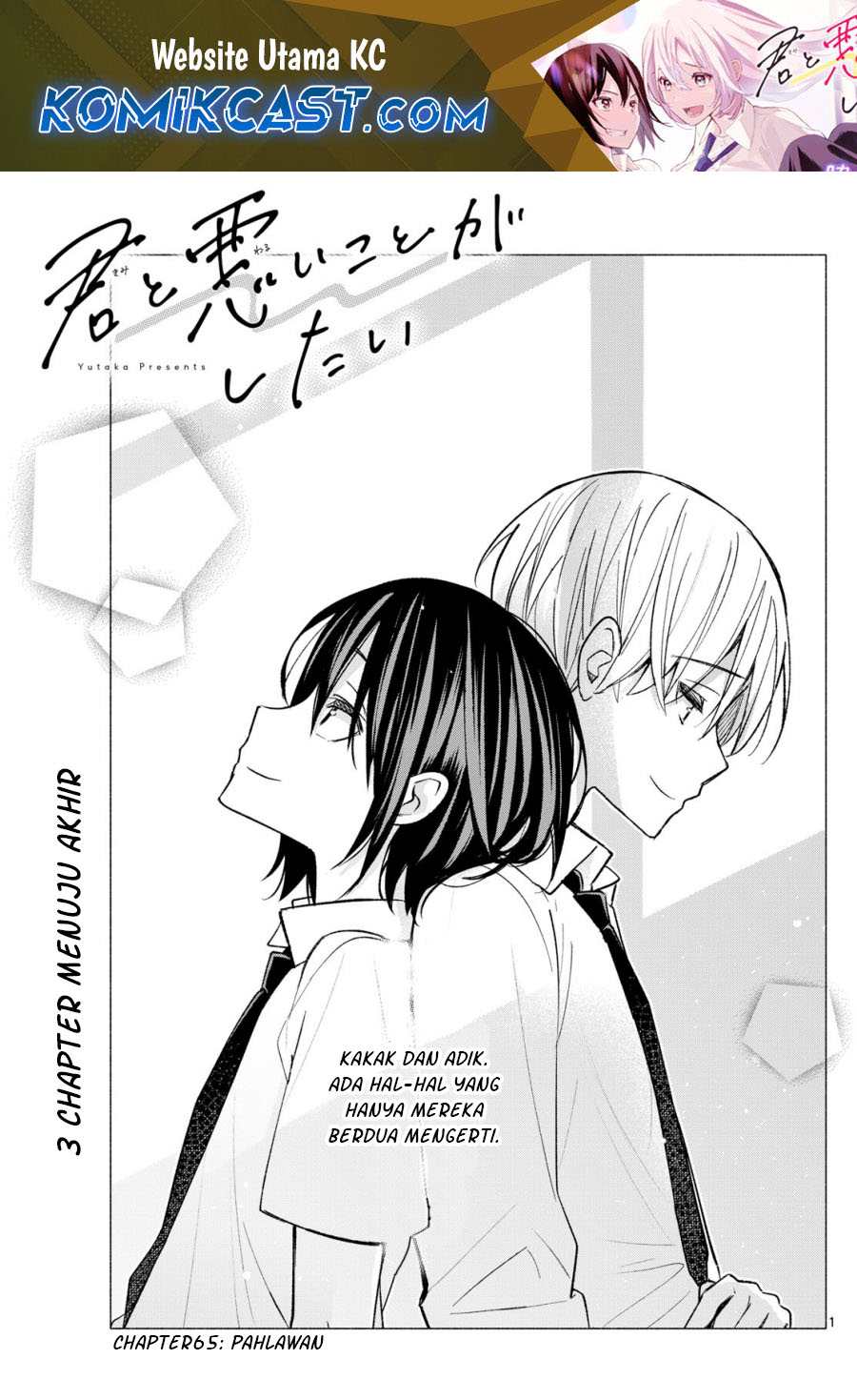 Kimi to Warui Koto ga Shitai Chapter 65 - halaman 2