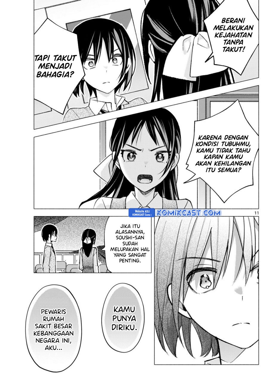 Kimi to Warui Koto ga Shitai Chapter 66 - halaman 12