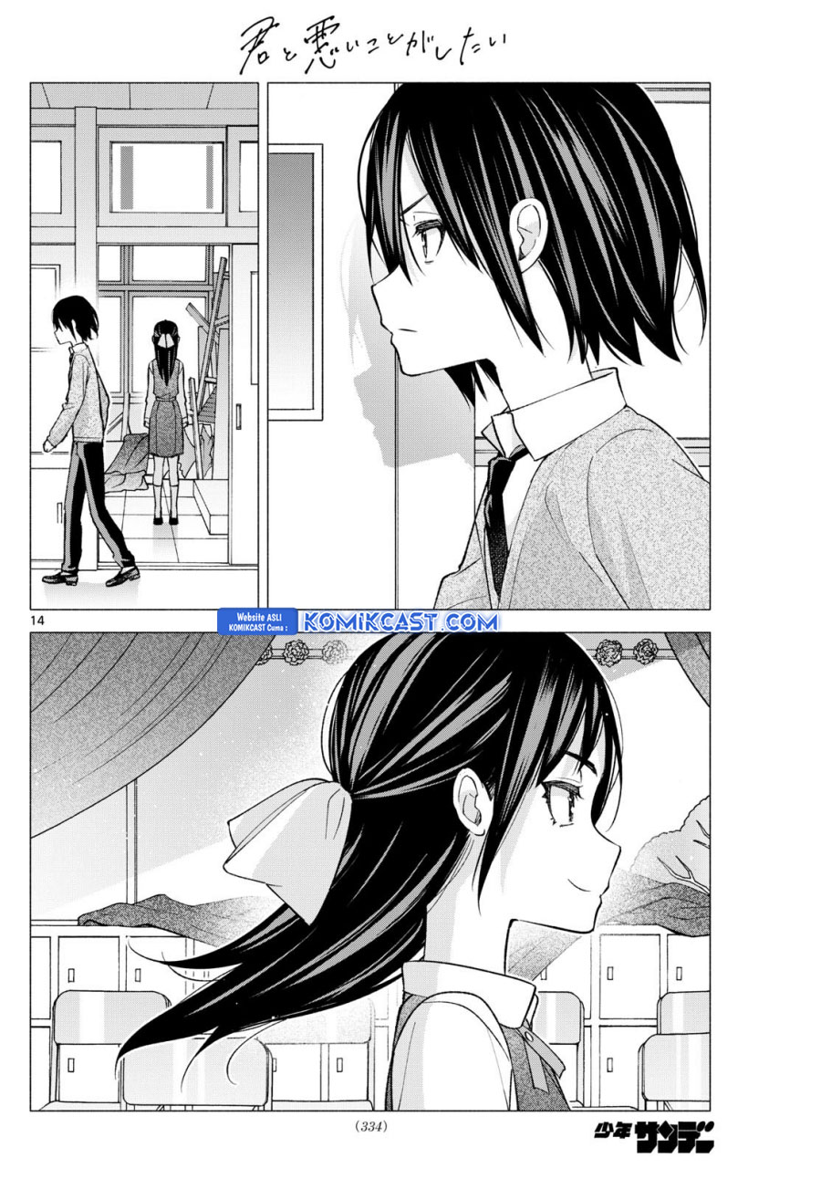 Kimi to Warui Koto ga Shitai Chapter 66 - halaman 15