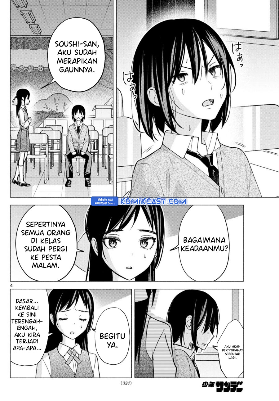 Kimi to Warui Koto ga Shitai Chapter 66 - halaman 5