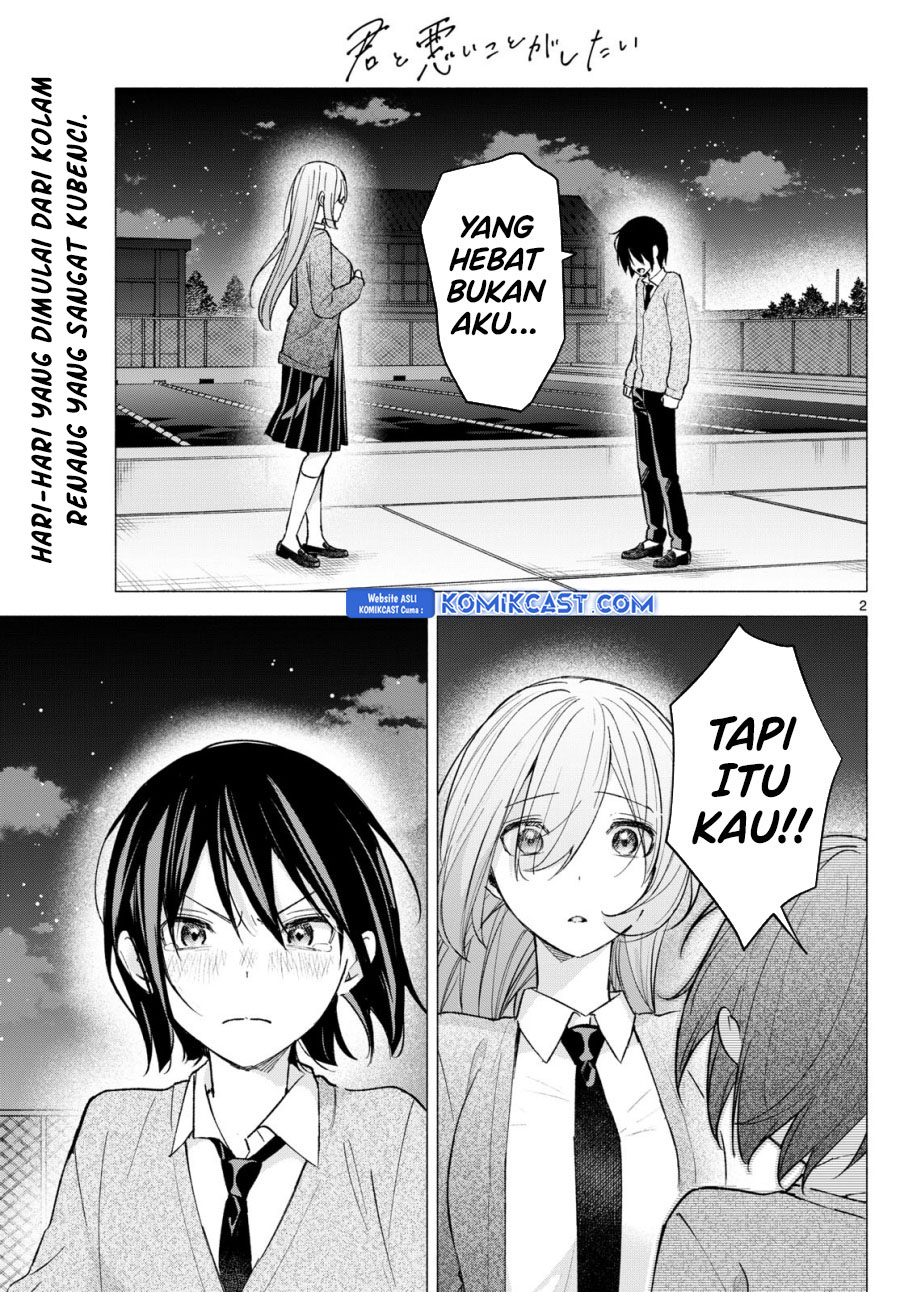 Kimi to Warui Koto ga Shitai Chapter 67 - halaman 3