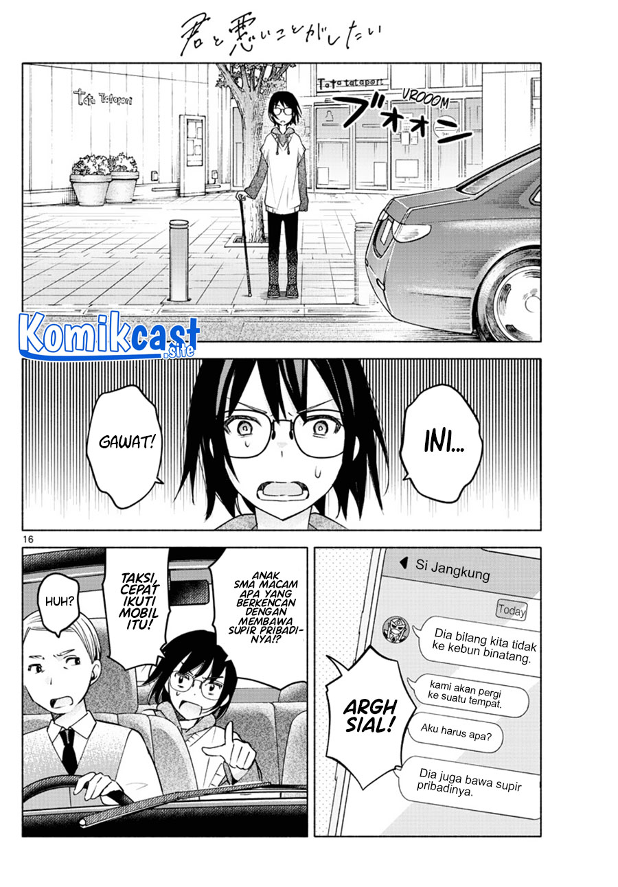 Kimi to Warui Koto ga Shitai Chapter 8 - halaman 17