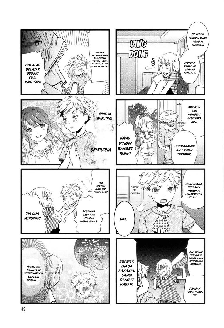 Kimi to Warui Koto ga Shitai Chapter 8 - halaman 7