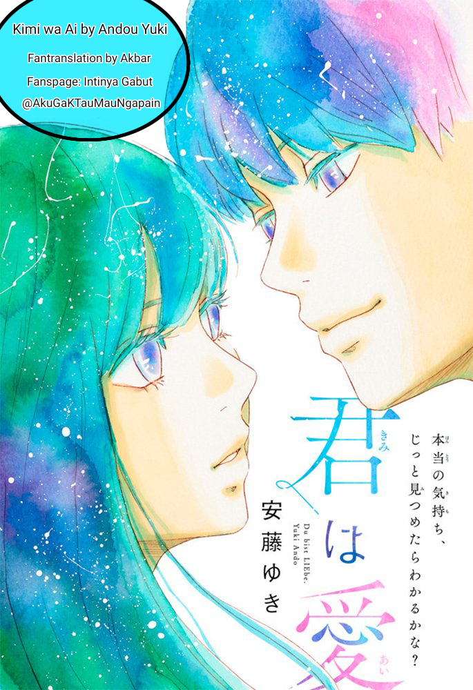 Kimi wa Ai Chapter 0 - halaman 1