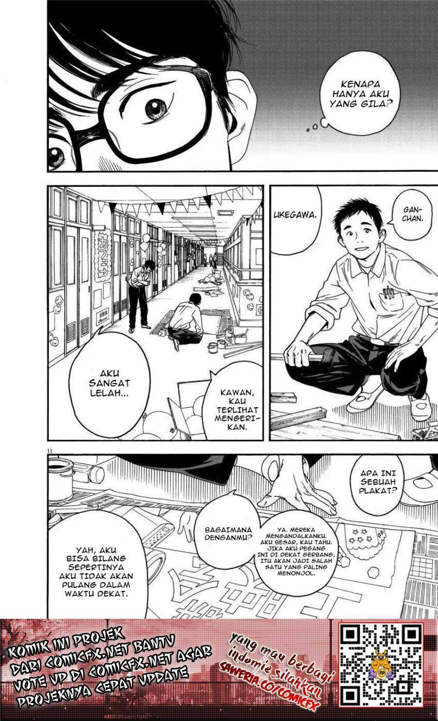 Kimi wa Houkago Insomnia Chapter 1 - halaman 11