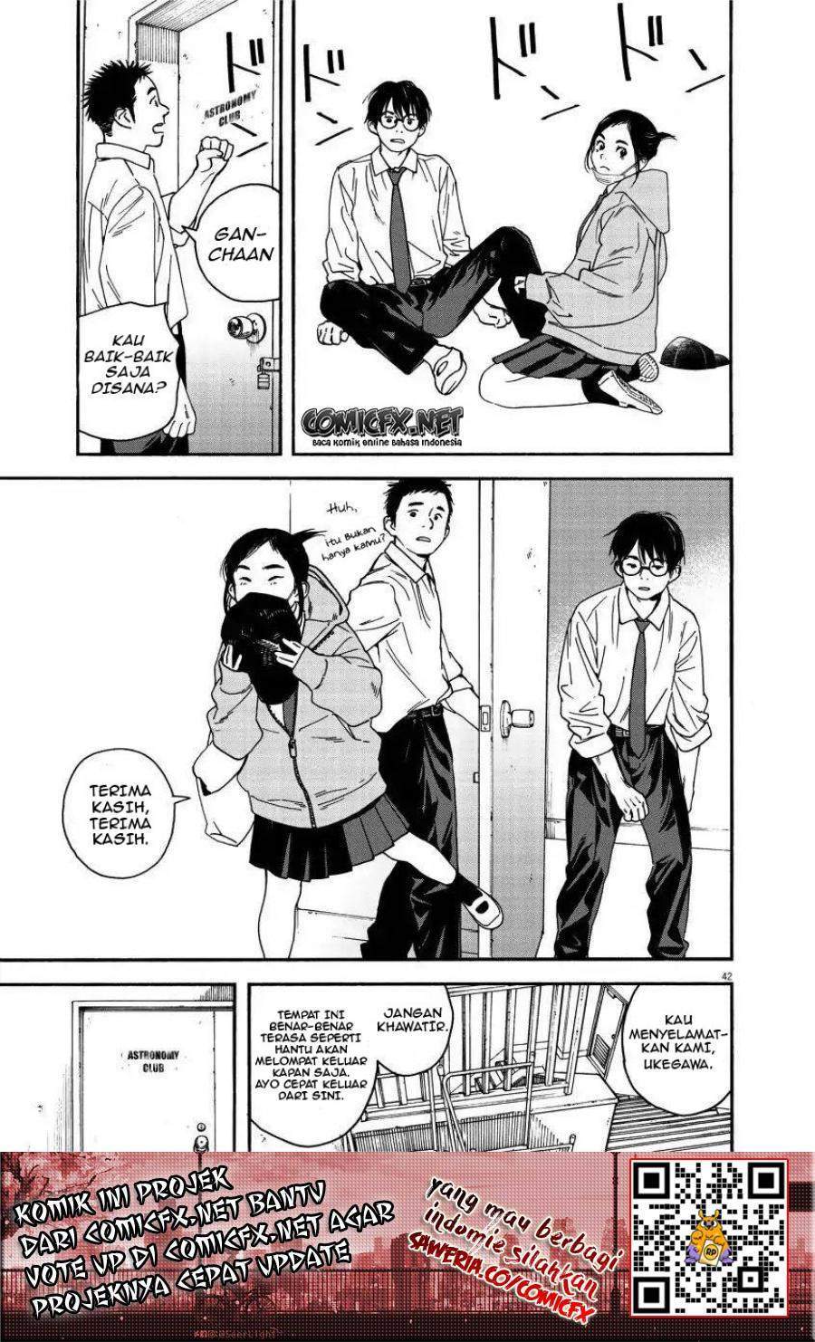 Kimi wa Houkago Insomnia Chapter 1 - halaman 40