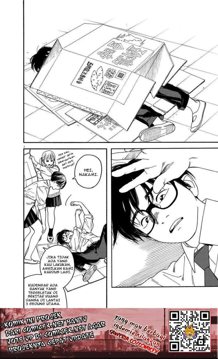 Kimi wa Houkago Insomnia Chapter 1 - halaman 7