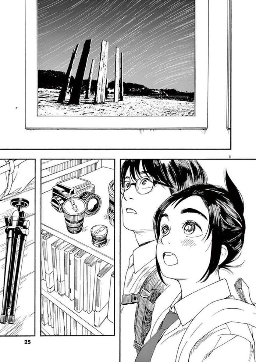 Kimi wa Houkago Insomnia Chapter 10 - halaman 5