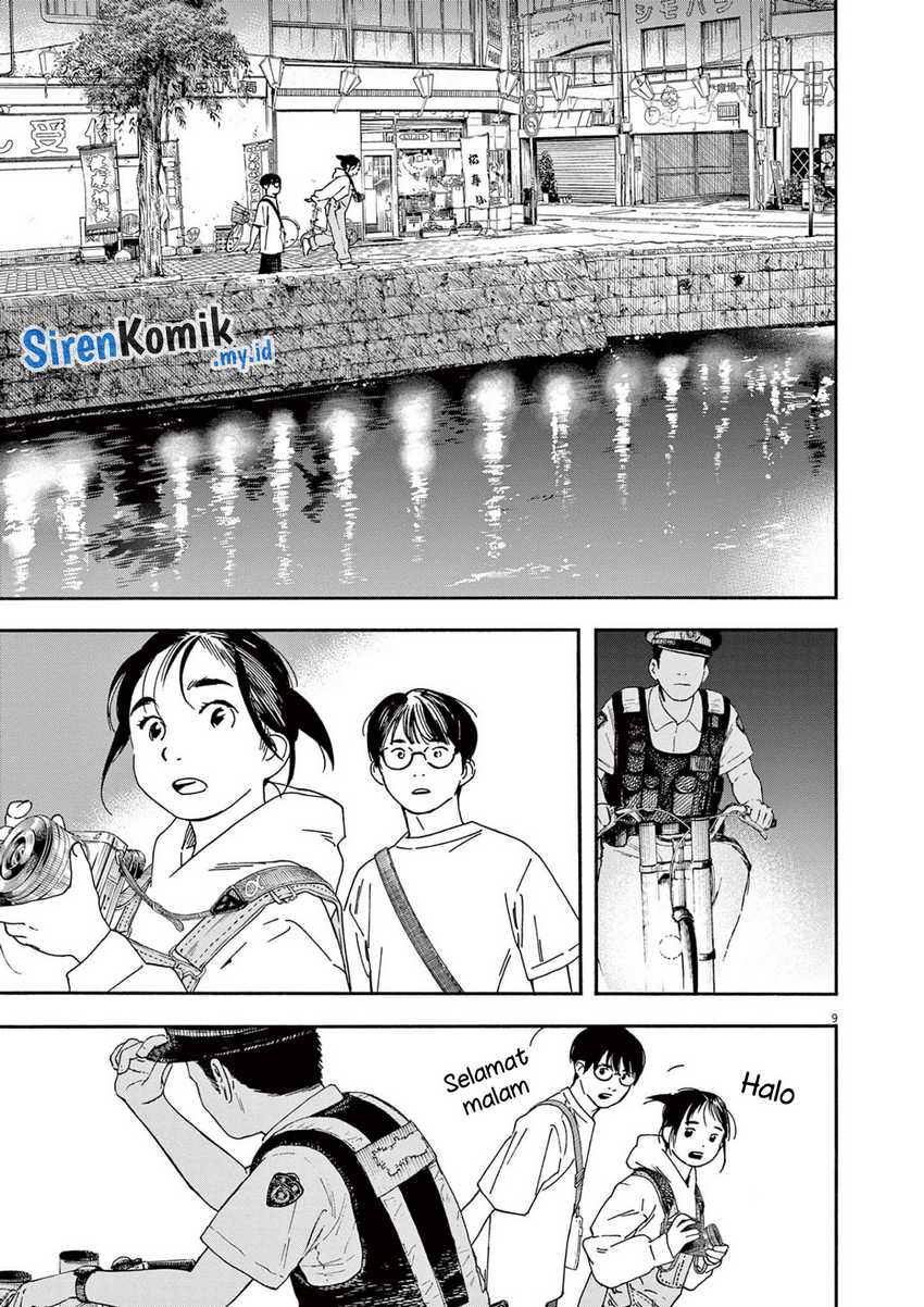 Kimi wa Houkago Insomnia Chapter 100 - halaman 10