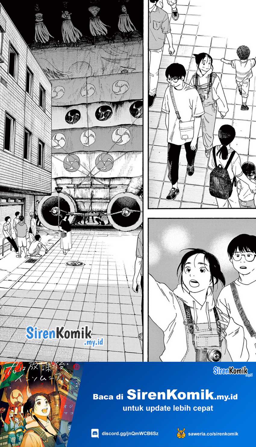Kimi wa Houkago Insomnia Chapter 100 - halaman 11