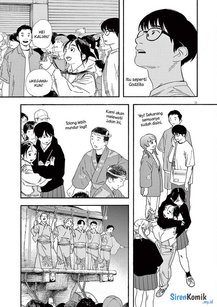 Kimi wa Houkago Insomnia Chapter 100 - halaman 12