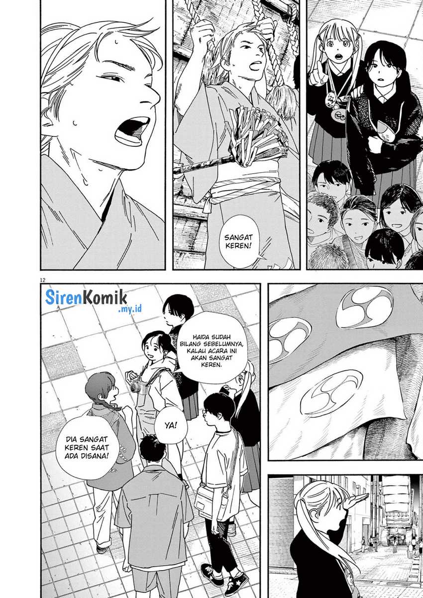 Kimi wa Houkago Insomnia Chapter 100 - halaman 13
