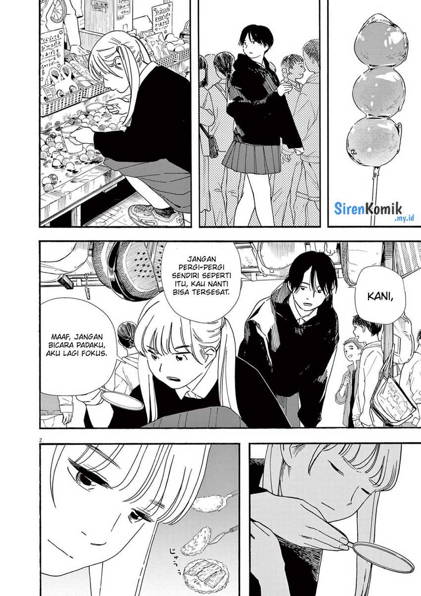 Kimi wa Houkago Insomnia Chapter 100 - halaman 3