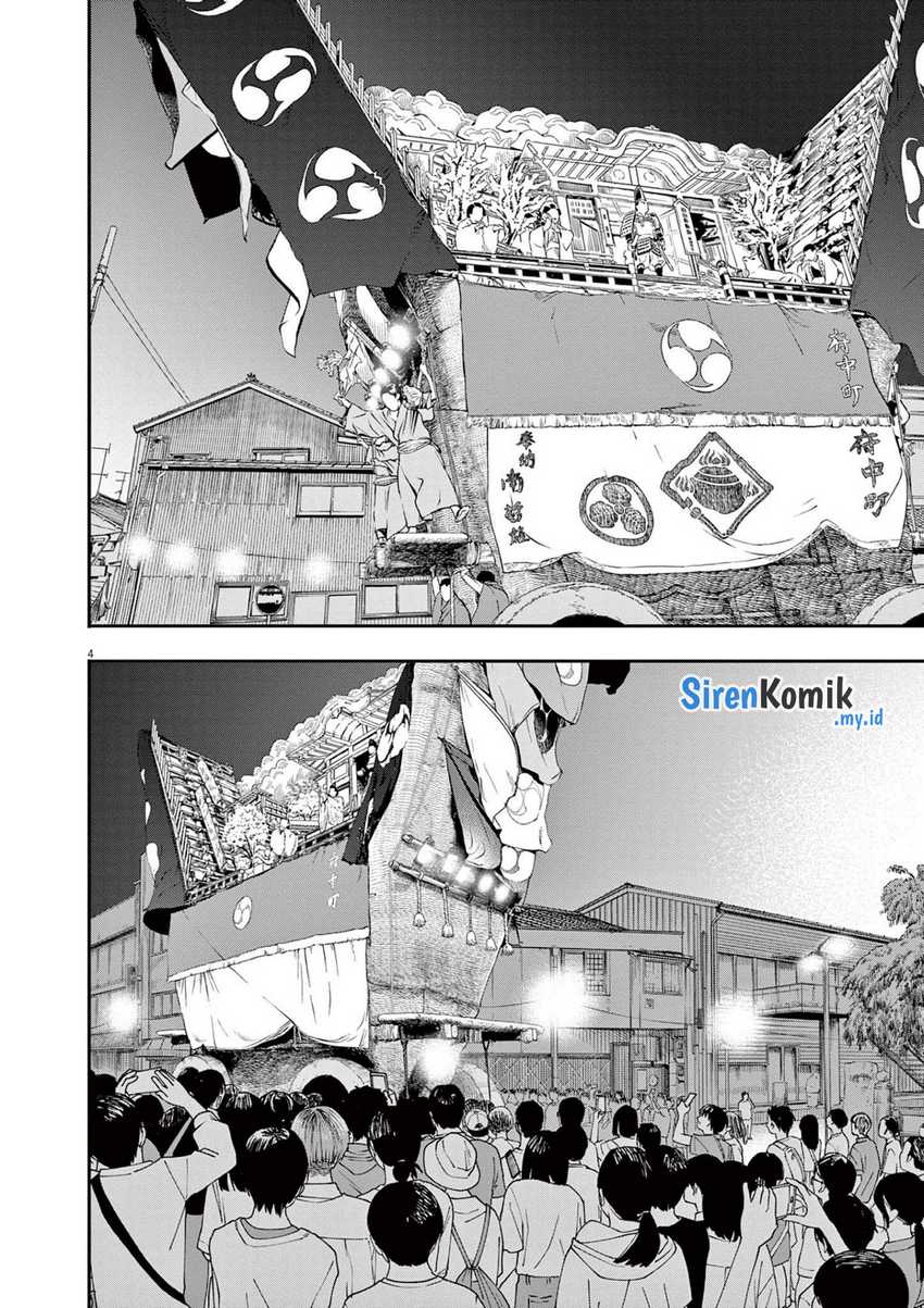 Kimi wa Houkago Insomnia Chapter 100 - halaman 5