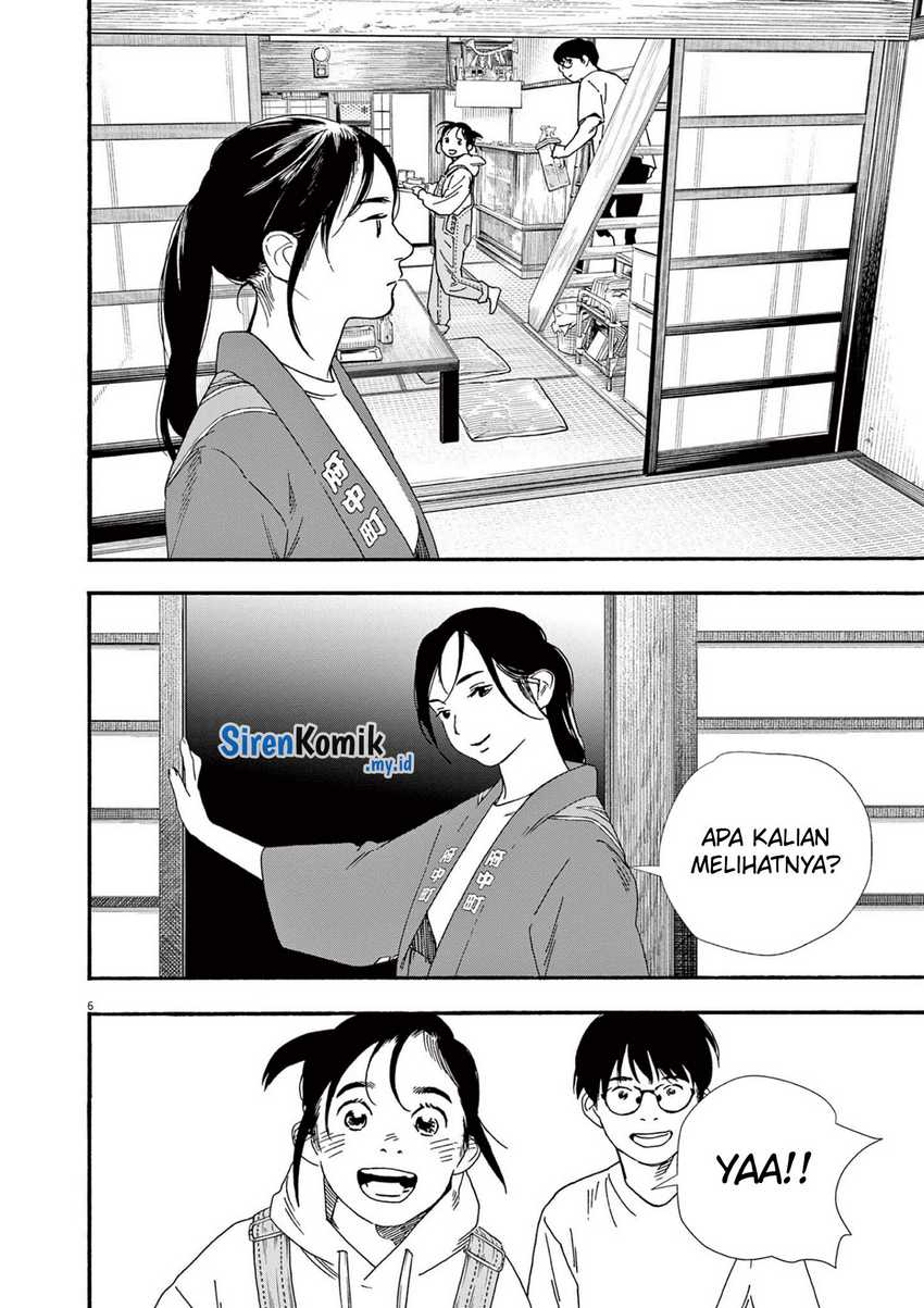 Kimi wa Houkago Insomnia Chapter 100 - halaman 7