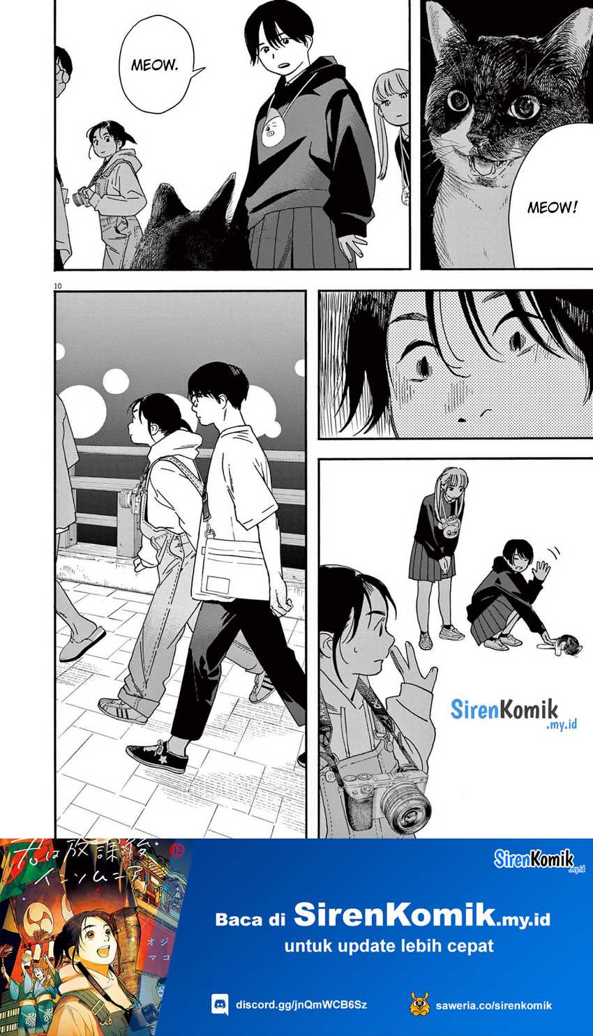 Kimi wa Houkago Insomnia Chapter 101 - halaman 11