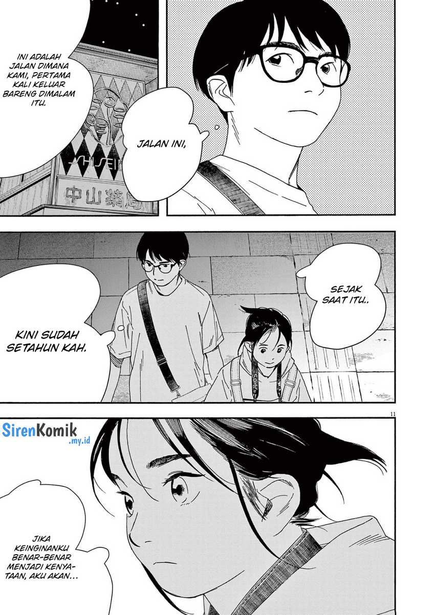 Kimi wa Houkago Insomnia Chapter 101 - halaman 12