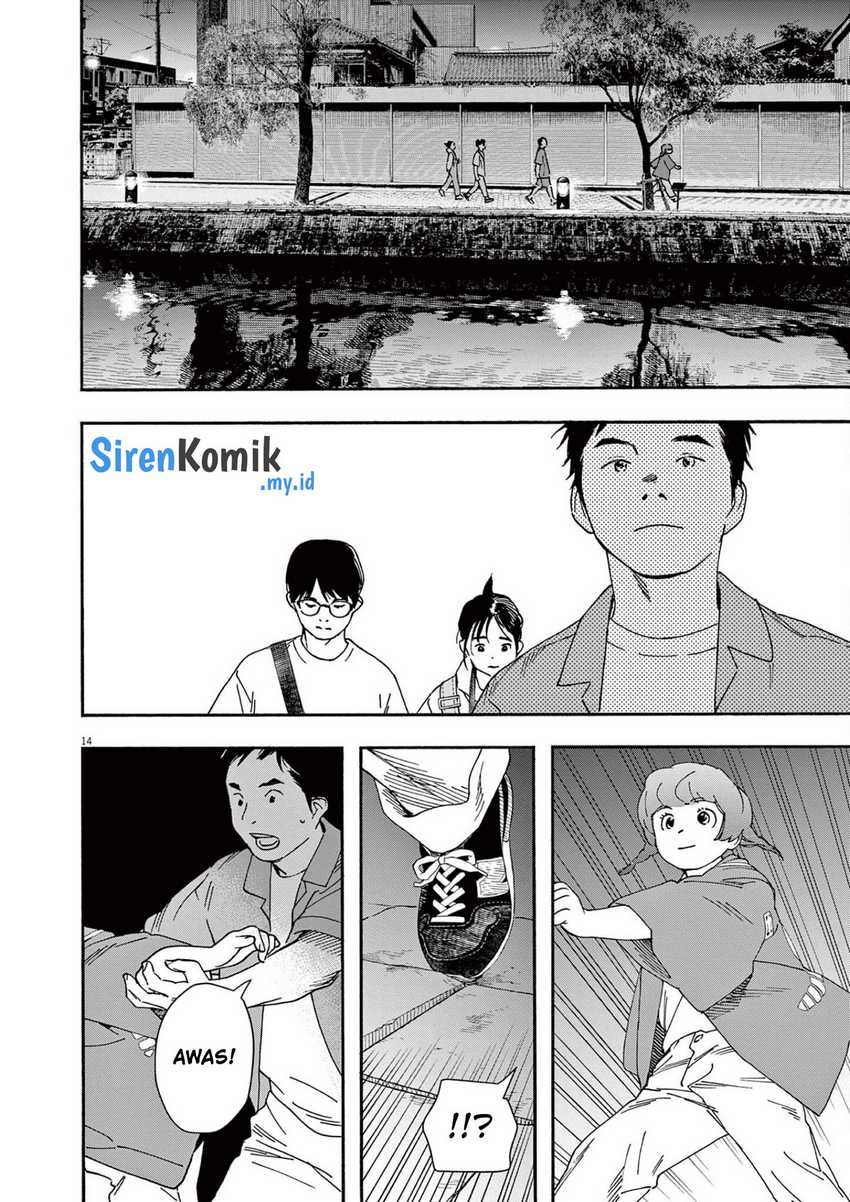 Kimi wa Houkago Insomnia Chapter 101 - halaman 14