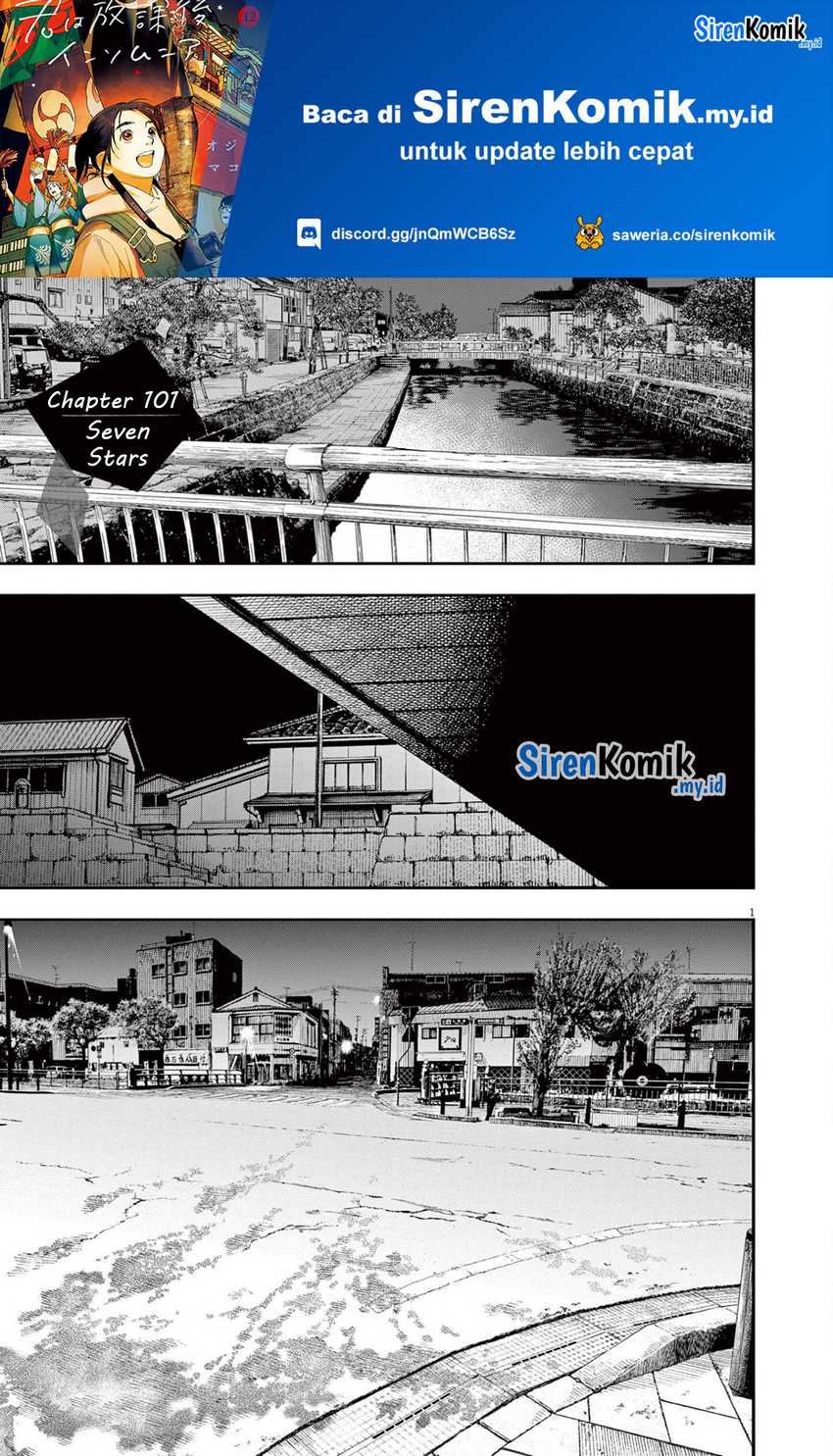 Kimi wa Houkago Insomnia Chapter 101 - halaman 2
