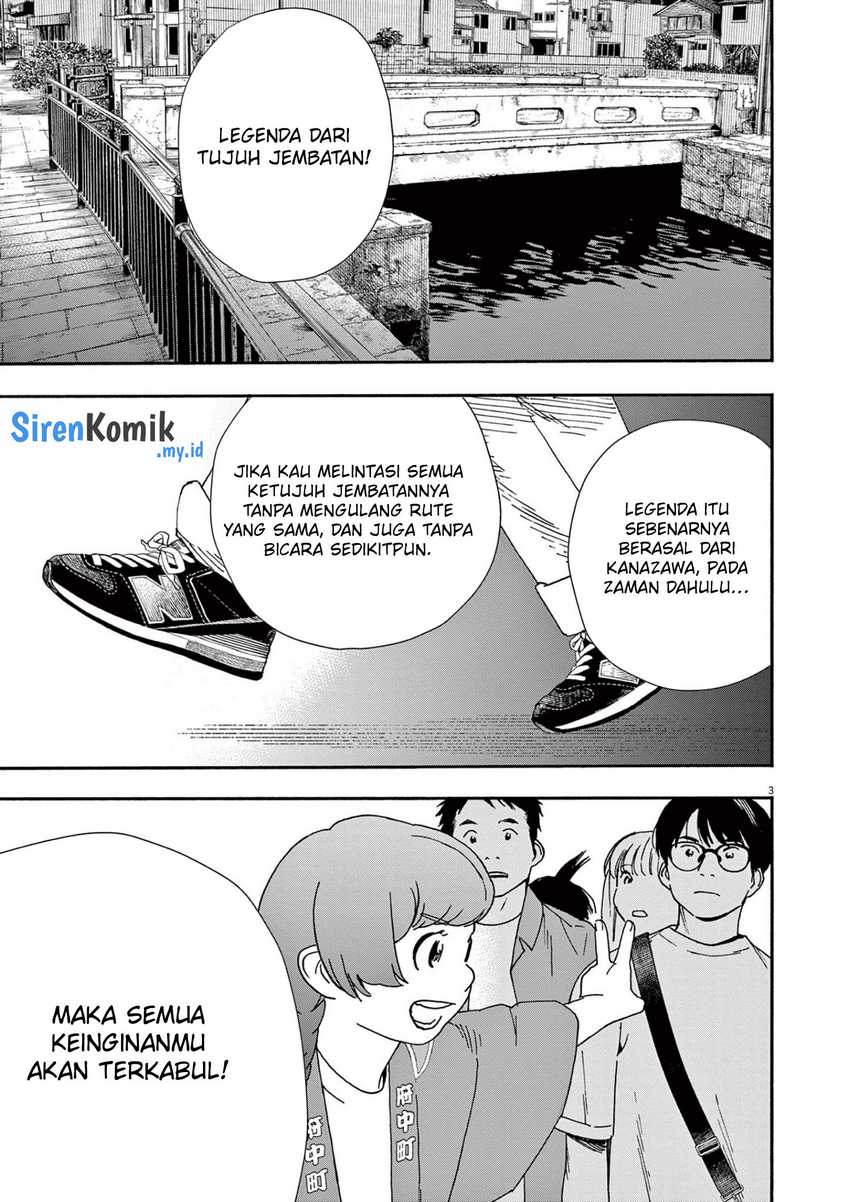 Kimi wa Houkago Insomnia Chapter 101 - halaman 4