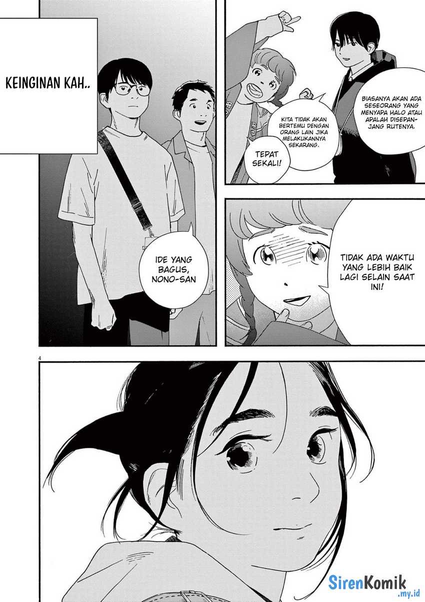 Kimi wa Houkago Insomnia Chapter 101 - halaman 5