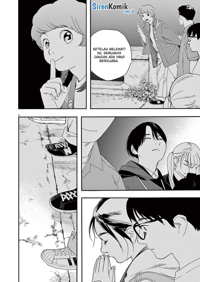 Kimi wa Houkago Insomnia Chapter 101 - halaman 7