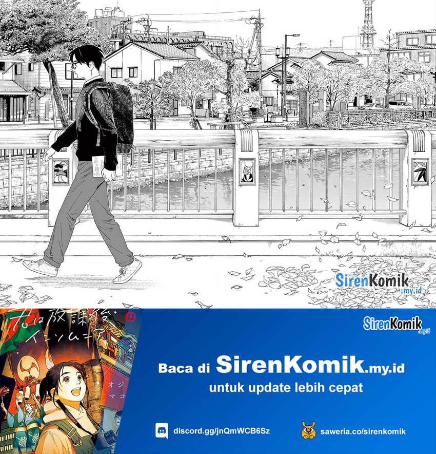 Kimi wa Houkago Insomnia Chapter 102 - halaman 11