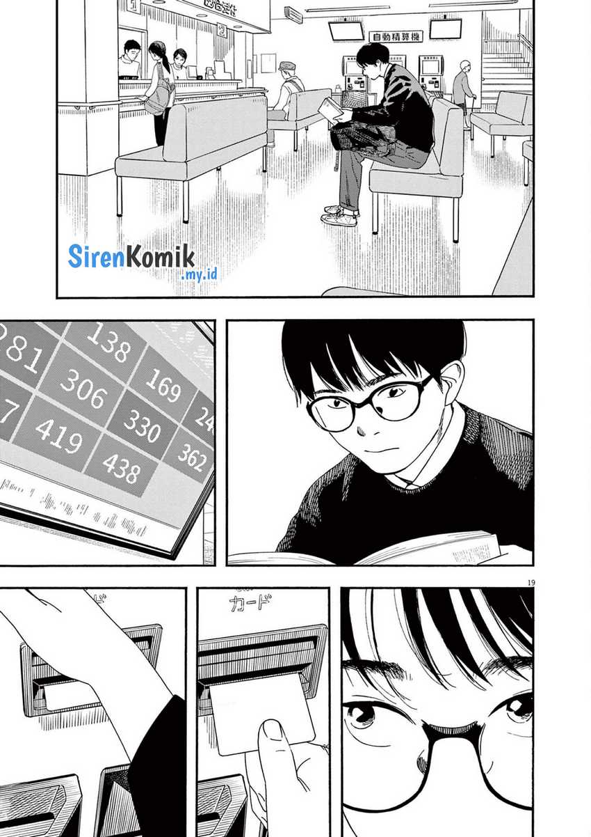 Kimi wa Houkago Insomnia Chapter 102 - halaman 15