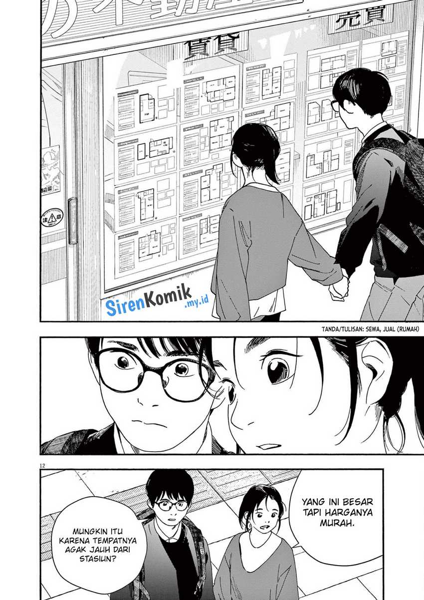 Kimi wa Houkago Insomnia Chapter 103 - halaman 13