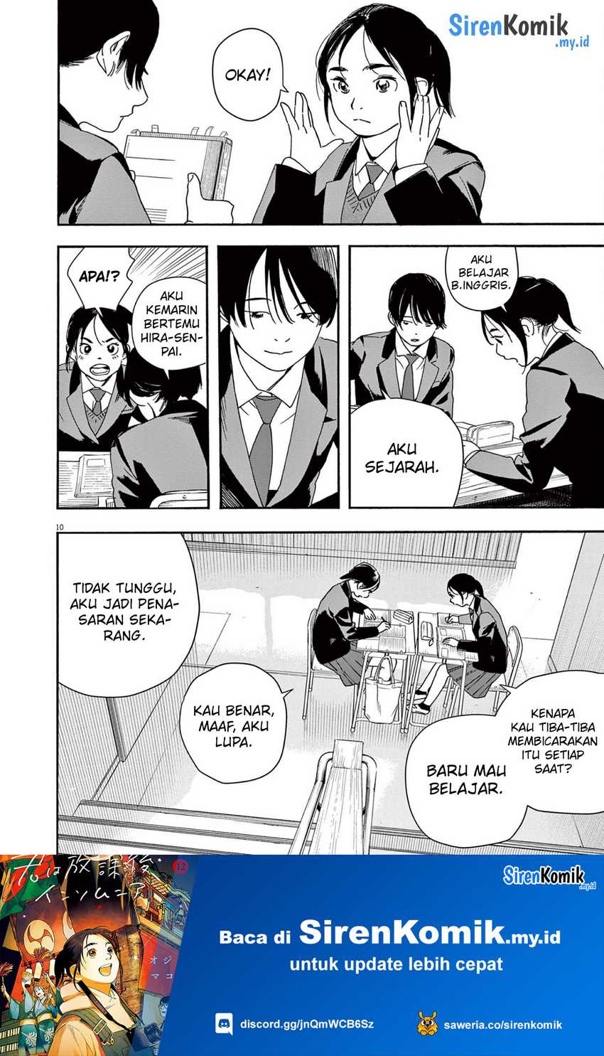 Kimi wa Houkago Insomnia Chapter 104 - halaman 11